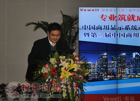 唯瑞李德志:商用顯示系統(tǒng)最新產(chǎn)品技術(shù)及發(fā)展趨勢